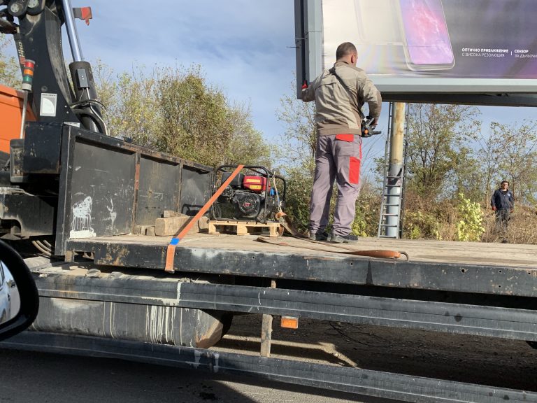 строителство