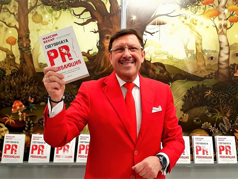 Максим Бехар