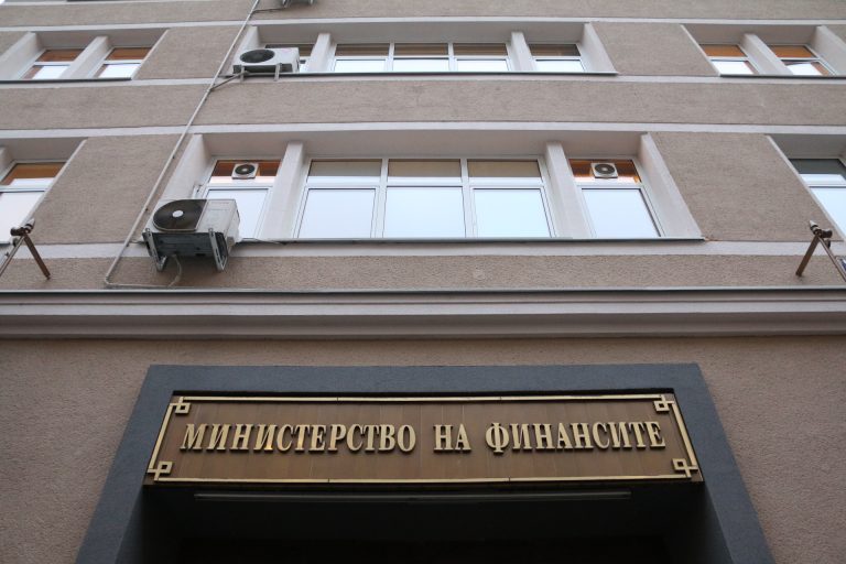 министерство на финансите