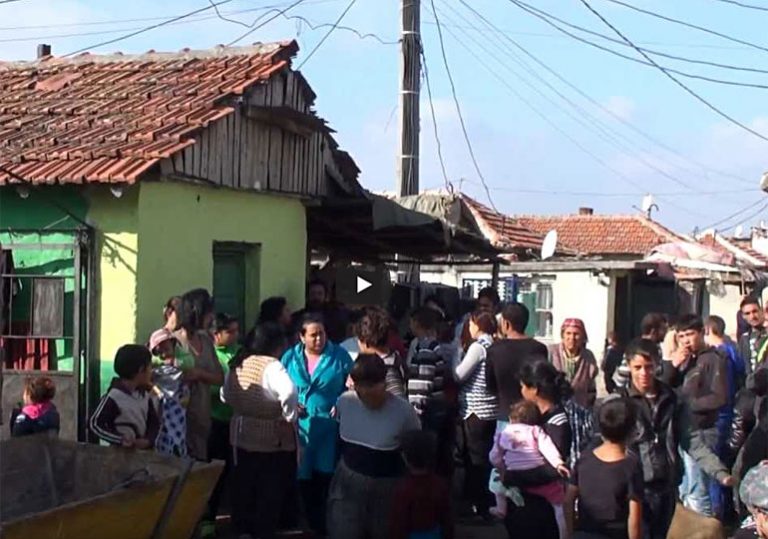 цигани, циганска махала