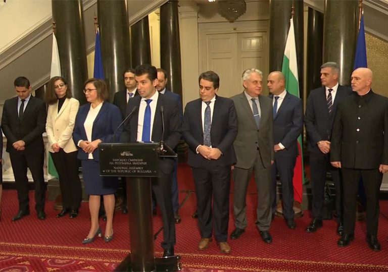 петков, министри