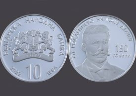 БНБ пуска монета за годишнина на Гоце Делчев