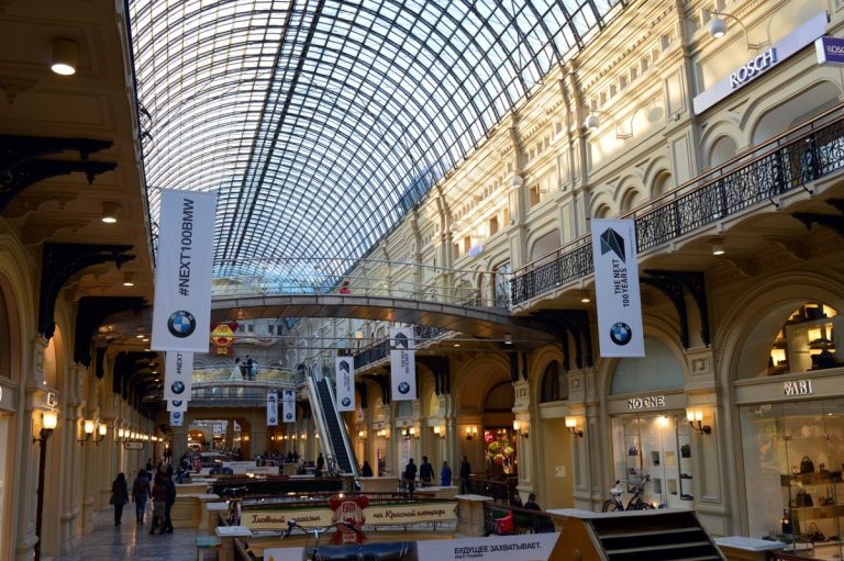 москва, мол