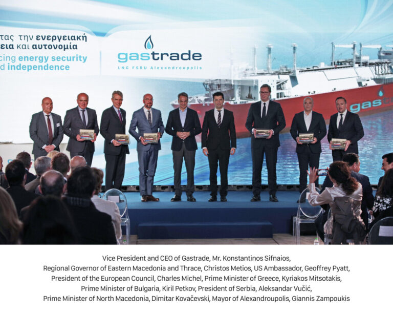 терминал алекснадруполис