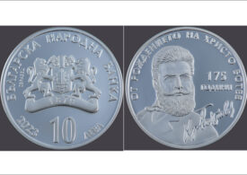 БНБ пуска възпоменателна монета за Христо Ботев